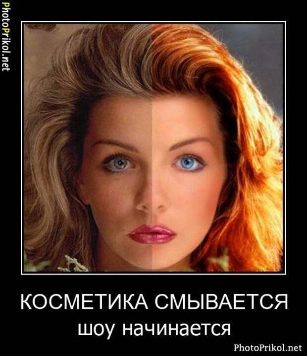 Демотиваторы смешные 8