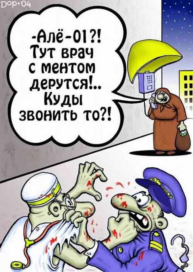 здесь воюем здесь не воюем. авалакх фанфики. самые смешные карикатуры. плакаты времен великой отечественной войны. здесь воюем здесь не воюем.