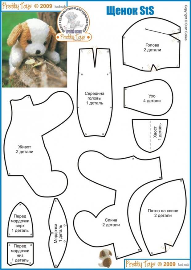 nymwcStS (496x700, 99Kb)