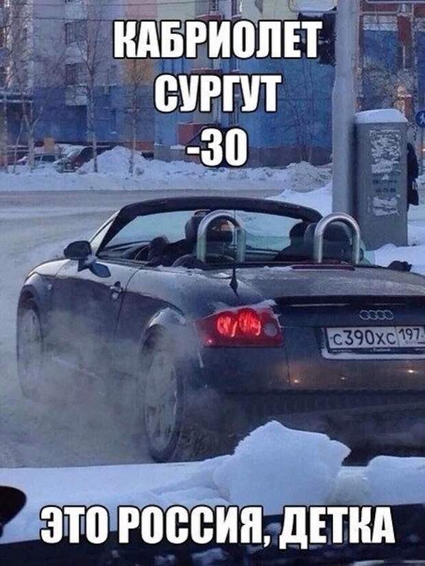 АВТОприкольные картинки (25 шт)