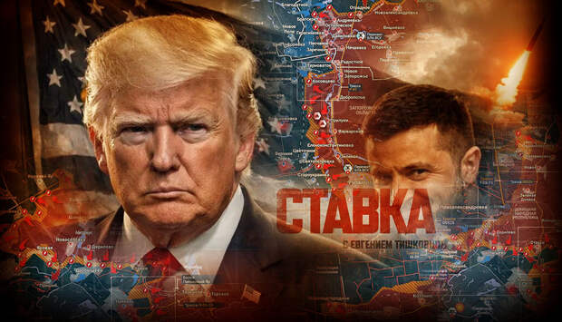 «США начнут войну с Россией через 72 часа»: Ответ неожиданный, Ракеты полетели в три волны: Новости СВО, военные сводки — интерактивная карта боевых действий на Украине, Карта СВО, война с Европой, к утру 04.02.26 г.