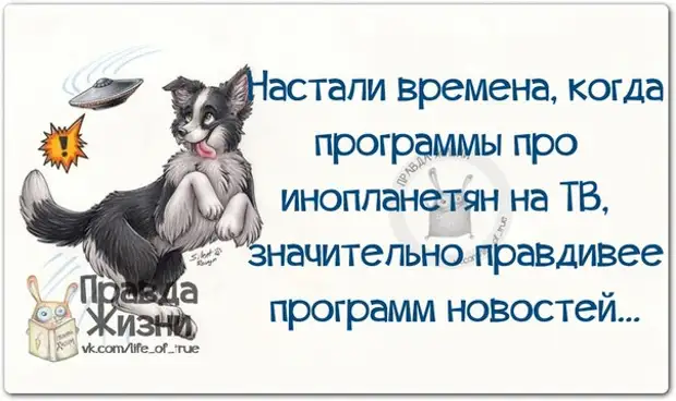 Прикольные картинки с надписями ржачные про работу для поднятия настроения