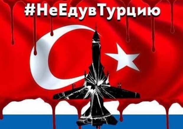 Россия убила экономику Турции мощнейшими санкциями Россия убила экономику Турции мощнейшими санкциями