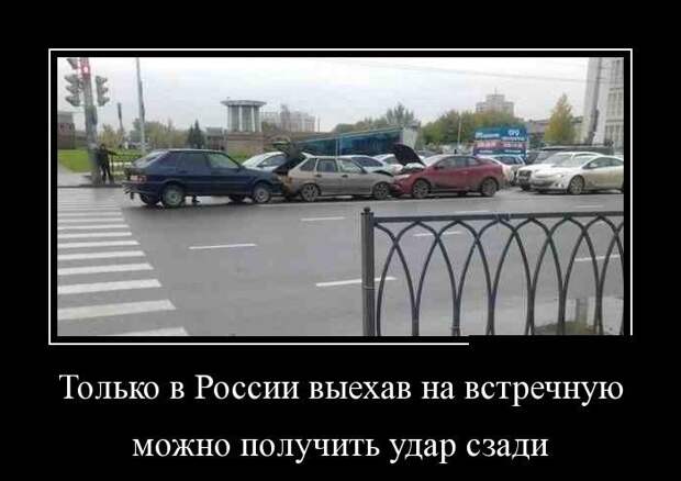 Сборник демотивационных приколов Сборник демотивационных приколов