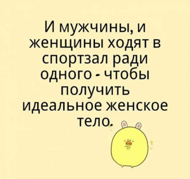 1436897190_veselieotkk7 (450x423, 100Kb)