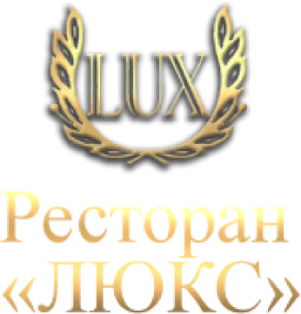 Де люкс нальчик. Ресторан де Люкс в Нальчике. Люкс ресторан на Мичуринском. Ресторан Люкс в олимпийской деревне. Де Люкс Нальчик Инстаграм ресторан.