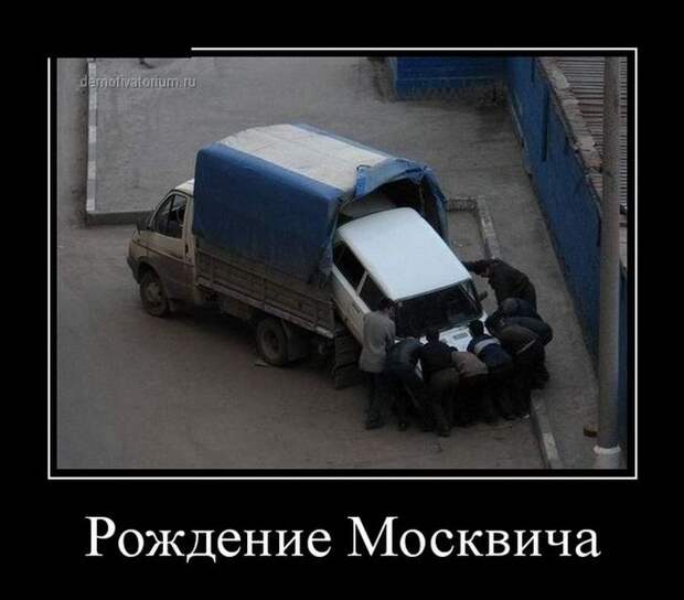 Демотиваторы 09.10.2014 Демотиваторы 09.10.2014
