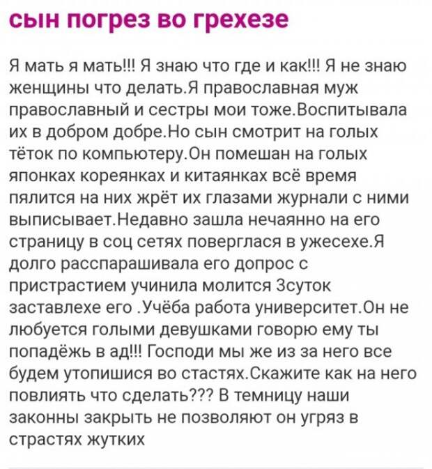 Флуд