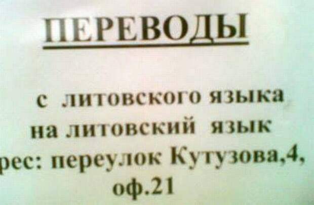 Подборка приколов