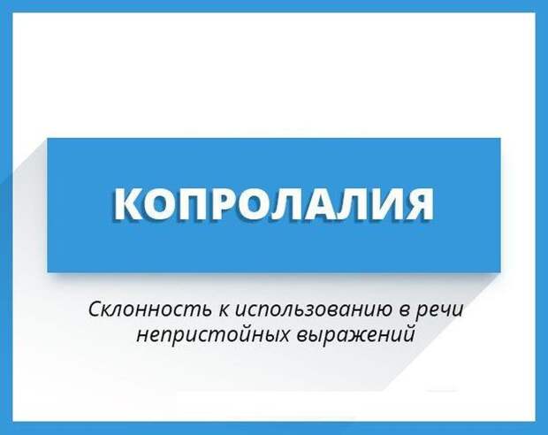 Увеличиваем словарный запас слова, язык