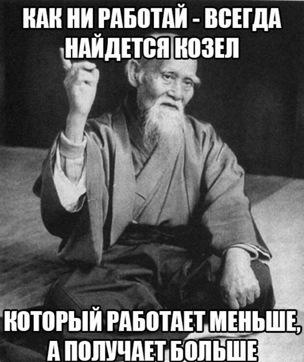 Народные приметы зрят в корень! Народные приметы зрят в корень! народные приметы, прикол