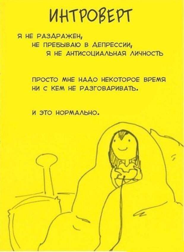 Смешные комиксы (20 картинок)