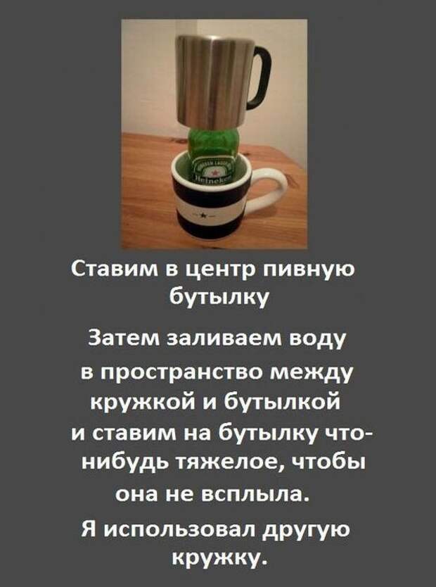 Стакан из льда (6 картинок)
