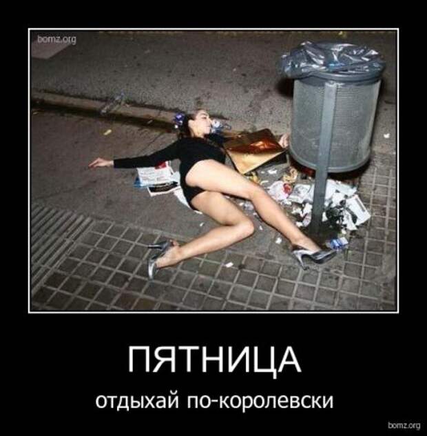 Демотиваторы со смыслом приколы, новая подборка.