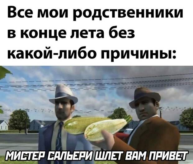 Смешные картинки вечер 18 августа 2021
