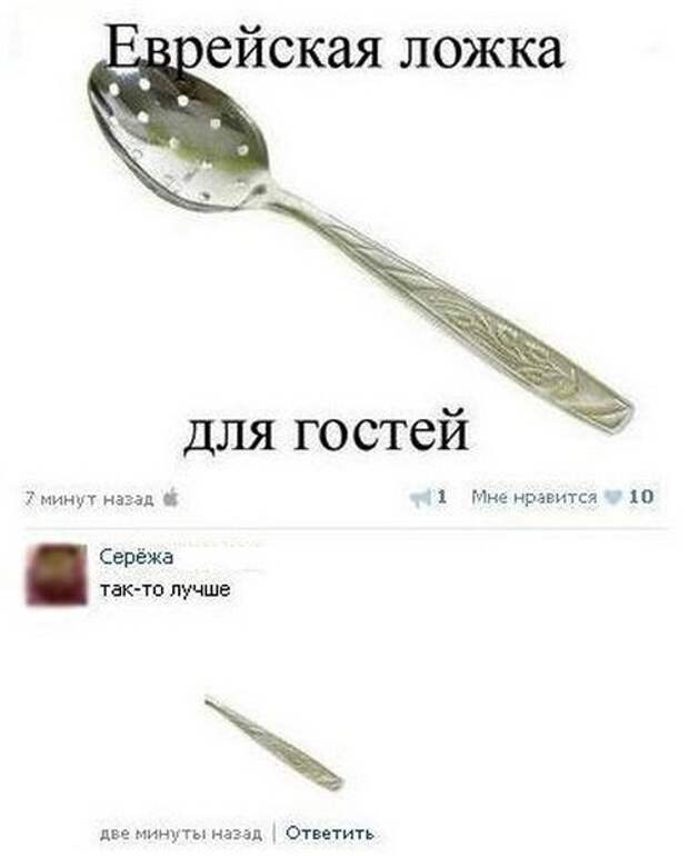 Смешные комментарии из социальных сетей комментарии, прикол, соц сети