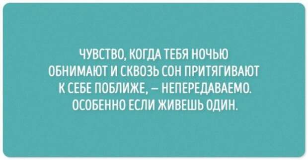 Прикольные открытки обо всём понемногу (19 шт)