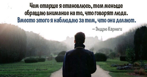 пронзительные мысли о главном