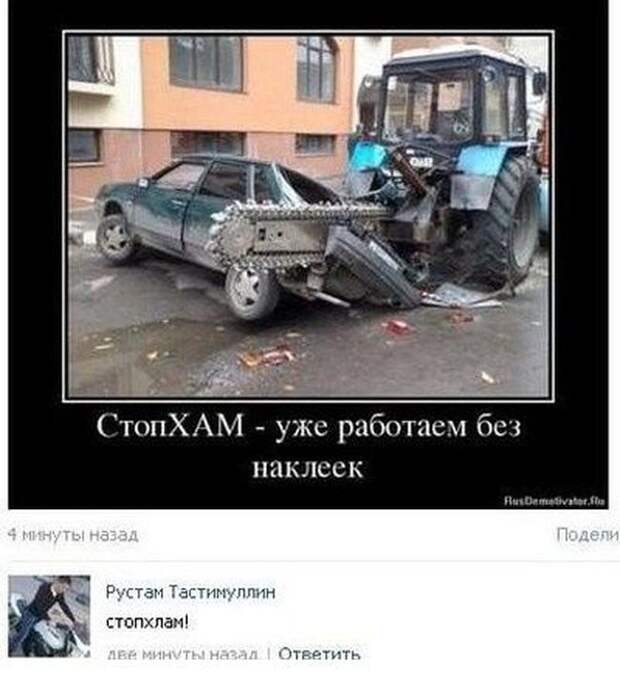 Смешные комментарии из социальных сетей картинки, прикол, соц сети, юмор