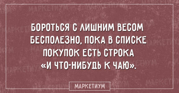Забавные открытки (15 картинок)