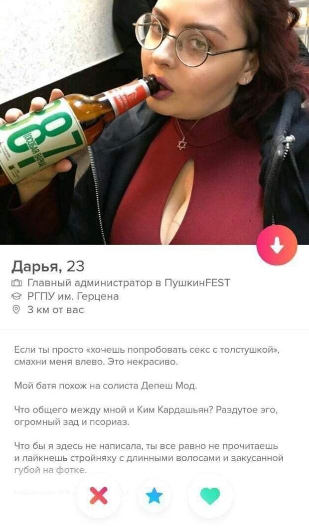 Сайты знакомств и звезды на них блистающие! Сайты знакомств и звезды на них блистающие!