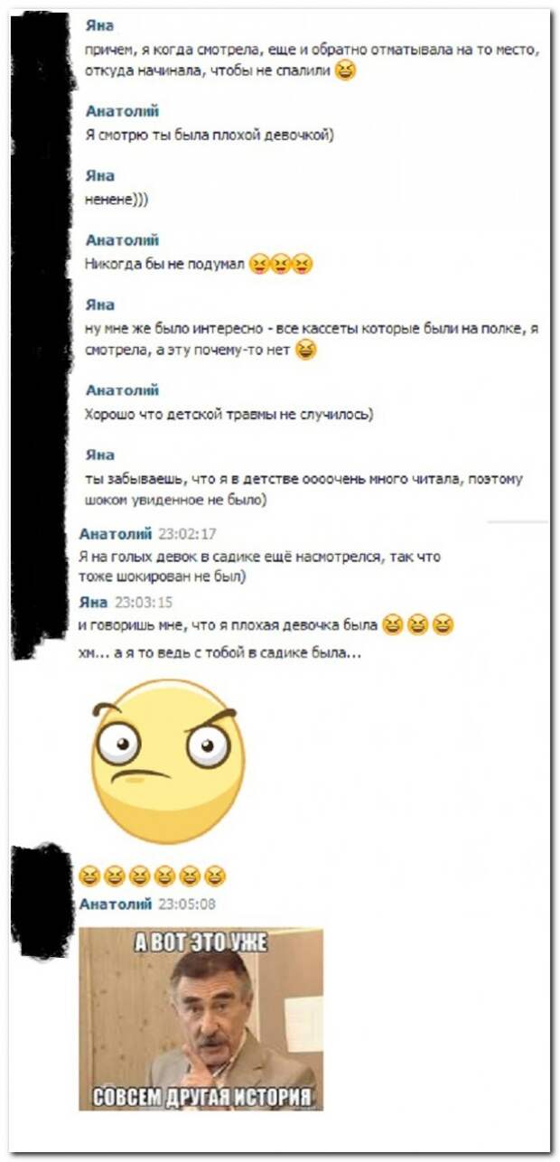 Смешные комментарии из социальных сетей 28.05.14 комментарии, прикол, соцсети