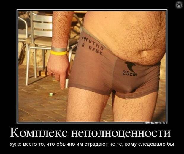Удачные демотиваторы 5