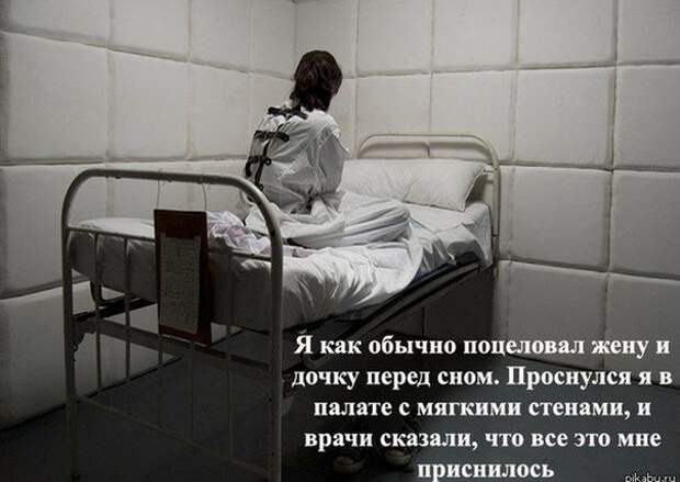Короткие, но страшные истории но страшные истории", "Короткие
