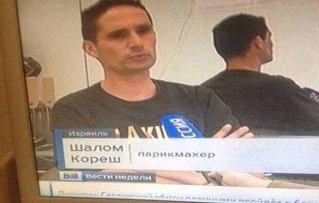 Прикольные фамилии