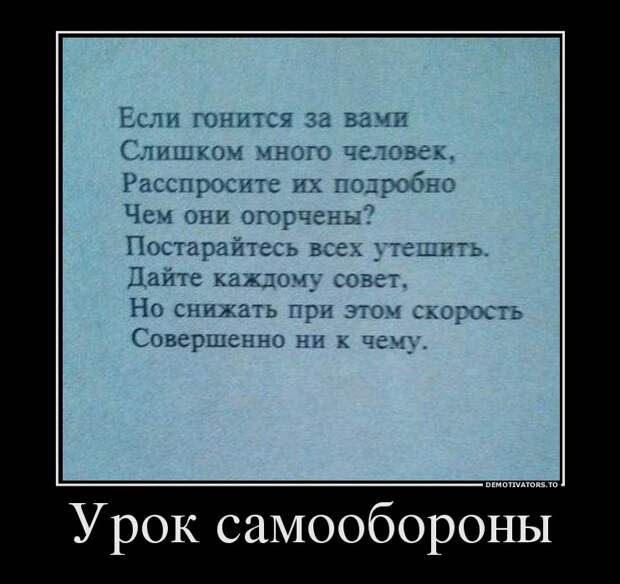 Демотиваторы демотиваторы, прикол, смех, юмор