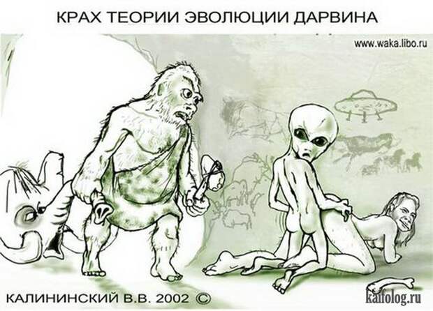 Приколы про инопланетян (50 фото)