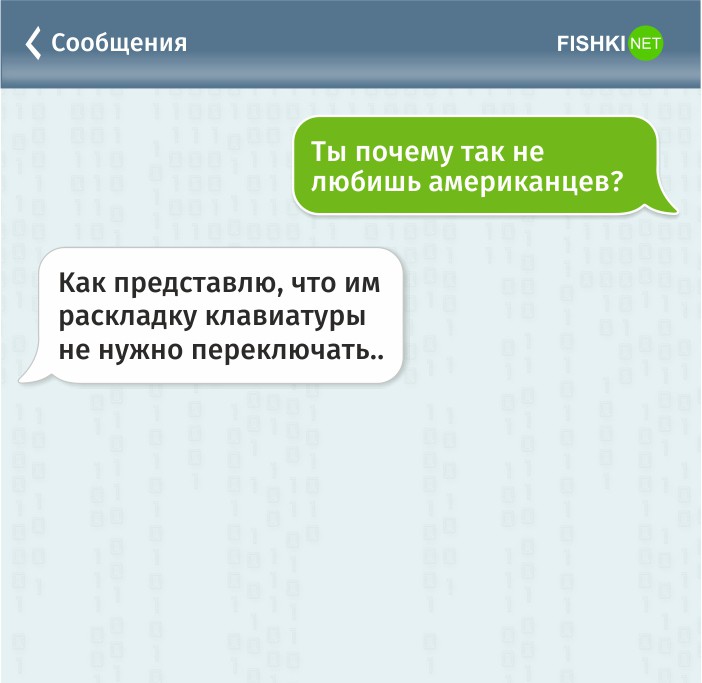 Жизнь программиста в забавных СМС программист, смс, юмор