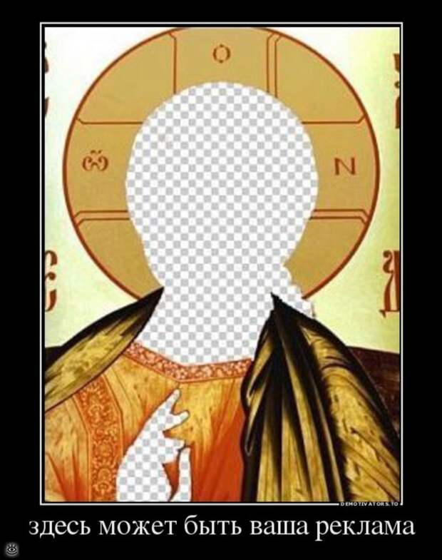 Не доверяй никому! 38