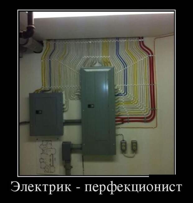 Рай для перфекциониста