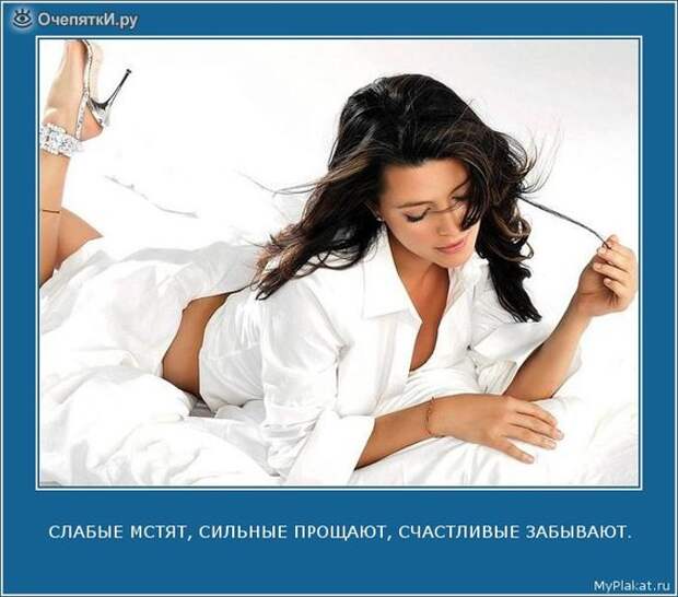 Будь осторожнее 1