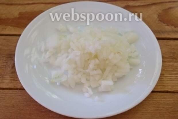 Репчатый лук нарезать меленько.