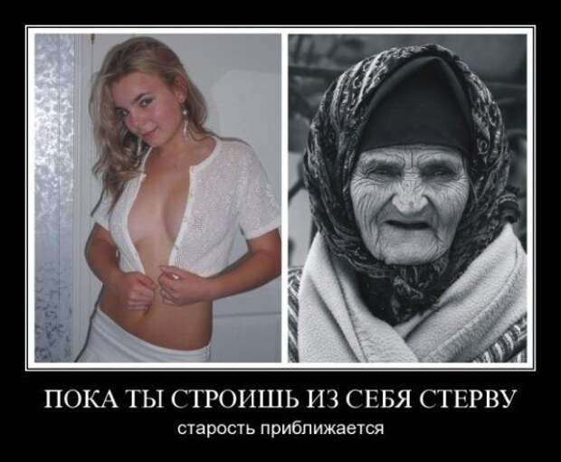Демотиваторы (50 фото)