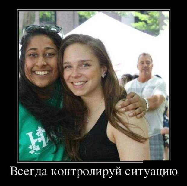 Демотиваторы (30 фото)