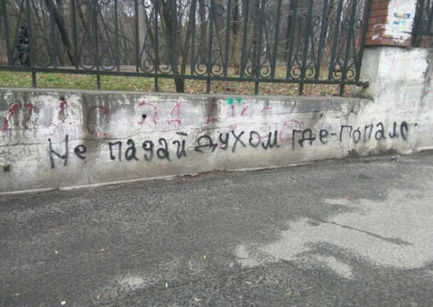 позитивные объявления с юмором 