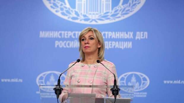 Захарова назвала работу российских дипломатов «политическим фронтом»