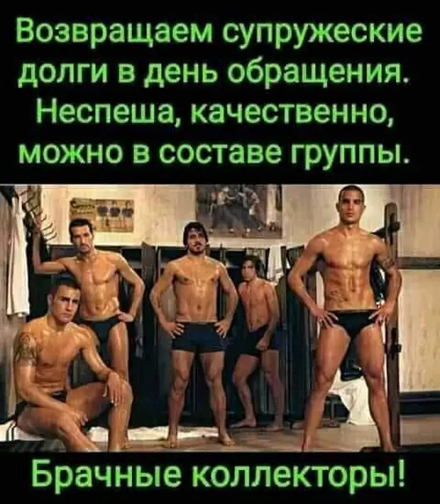 Только мужчины после заправки на АЗС трясут пистолет в баке Только мужчины после заправки на АЗС трясут пистолет в баке льете, только, тобой, индейку, когда, птичка, Одесса, алкоголя, сигарет, сократить, минимума, контактыДа, сексуальные, самое, главное, больше, радуйтесь, жизни, дорогой, мойОткрыл