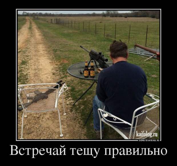 Смешные демы - 264 (50 картинок)