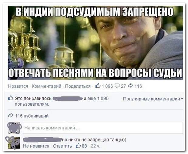 Смешные комментарии из социальных сетей 31.07.14  комментарии, прикол, соцсети, юмор