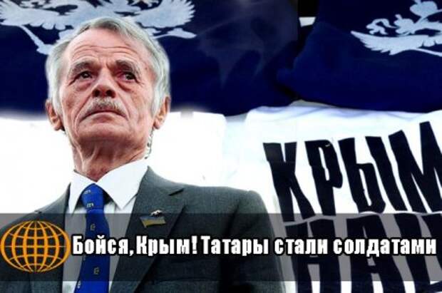 Страна 404. Бойся, Крым! Татары стали солдатами (ВИДЕО)