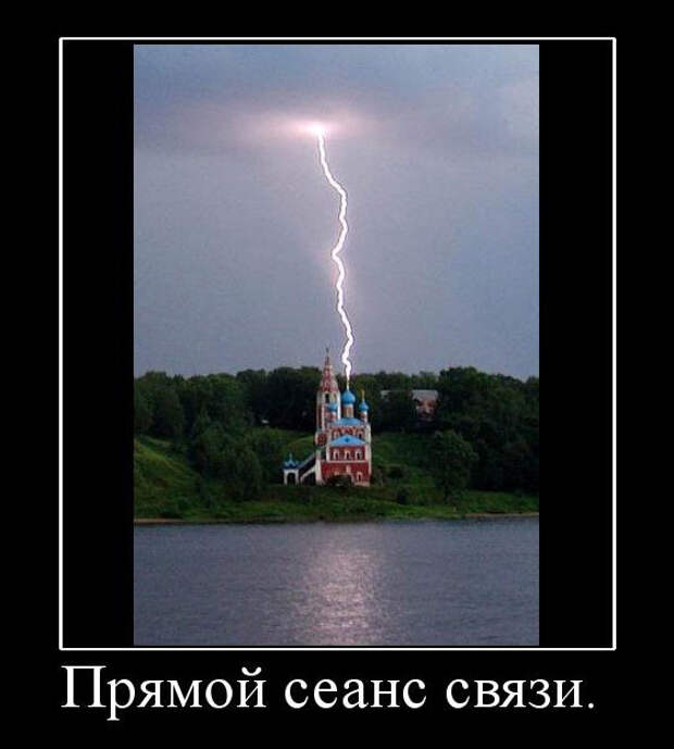 Демотиваторы Демотиваторы