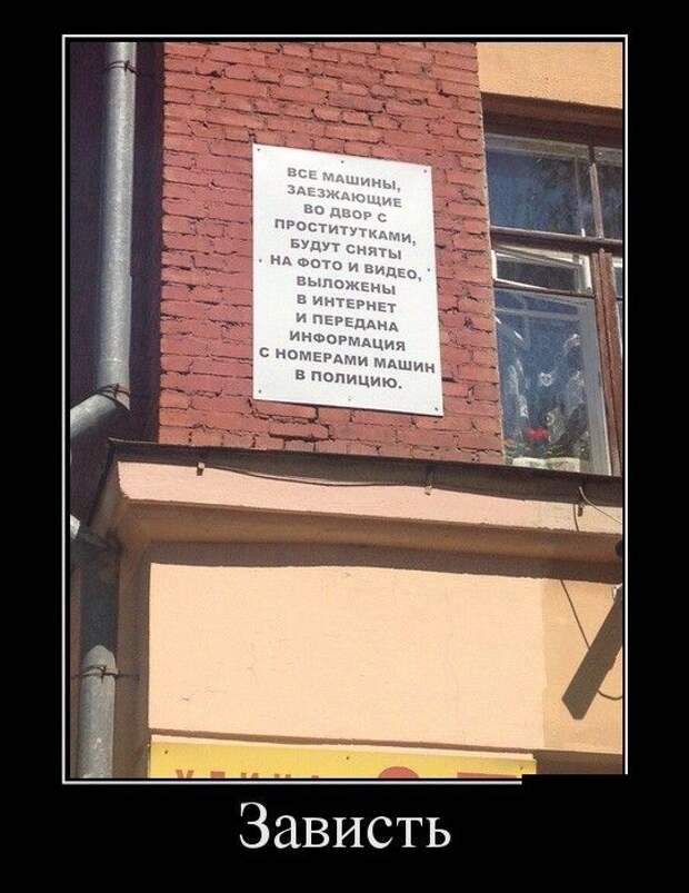 Демотиваторы (30 фото)