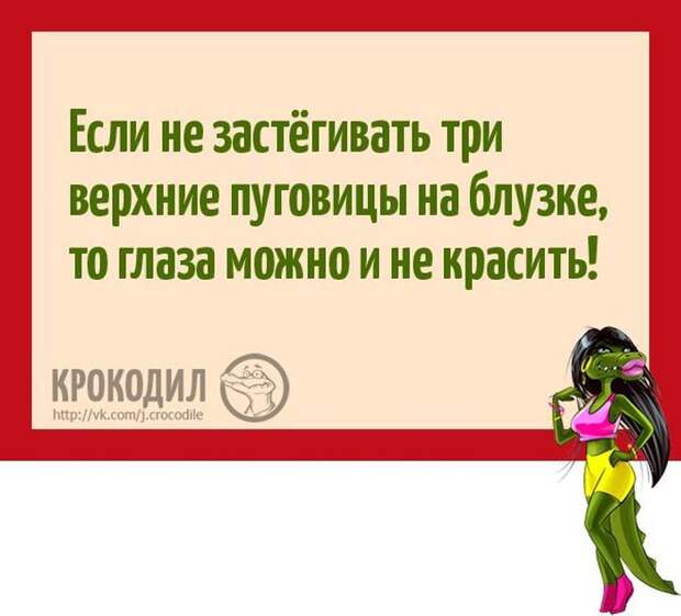 Давайте улыбаться вместе! Давайте улыбаться вместе!