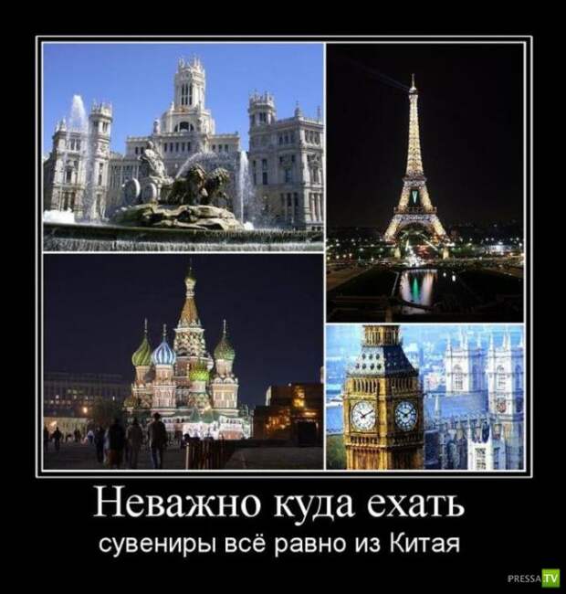 Демотиваторы апреля (30 фото)