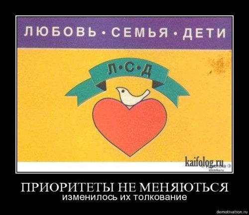 Демотиваторы-13 (50 фото)