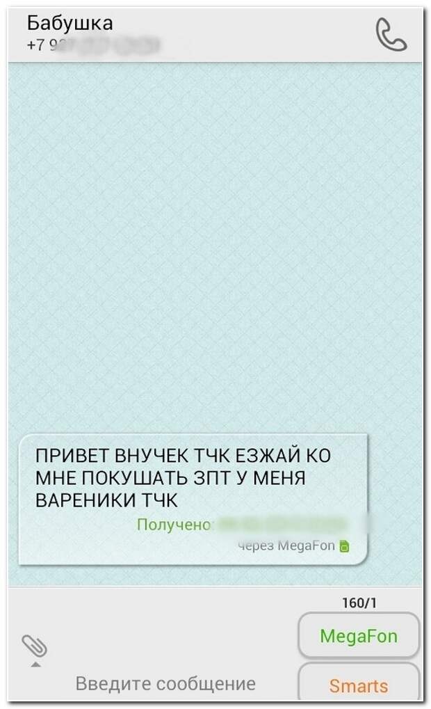 Смешные комментарии из социальных сетей 11.06.14 комментарии, прикол, соцсети